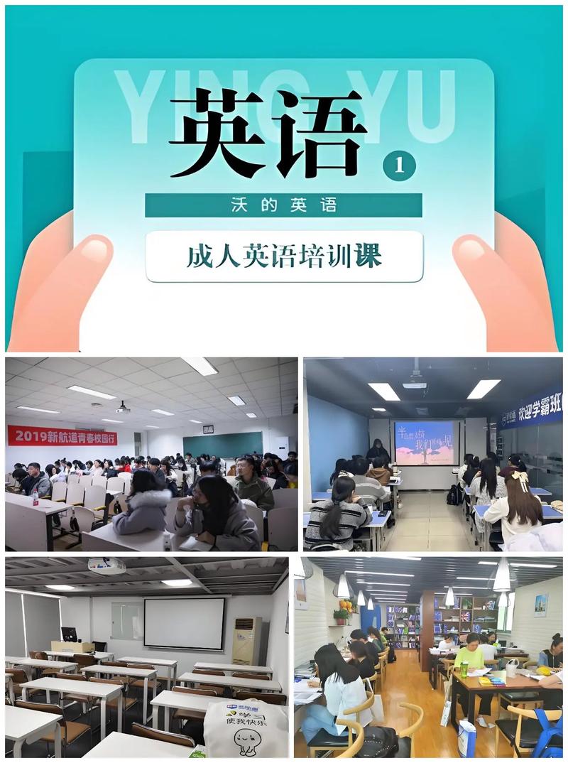 成人学英语哪家培训机构靠谱？-第1张图片-厚德教育培训