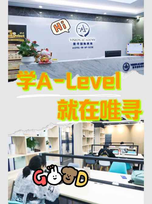 深圳英语一对一培训机构-第1张图片-厚德教育培训