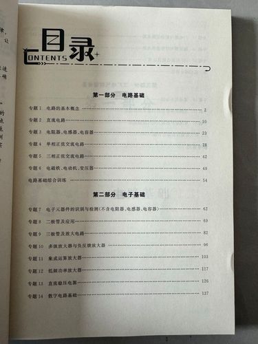 宁波高职单考单招培训如何选？-第3张图片-厚德教育培训