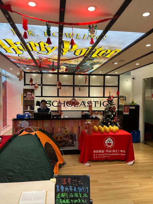 南京长颈鹿英语培训效果怎么样？-第3张图片-厚德教育培训