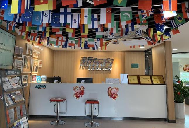 新东方少儿英语教师培训-第3张图片-厚德教育培训