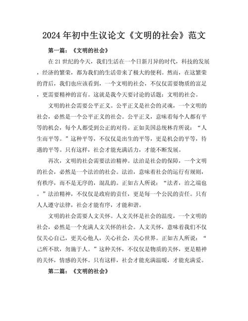传统美德如何传承于现代社会？-第2张图片-厚德教育培训