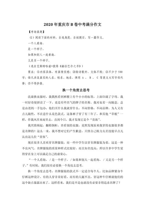 换个角度看问题,为何能突破思维困局?-第2张图片-厚德教育培训 换个角度看问题,为何能突破思维困局?-第2张图片-厚德教育培训