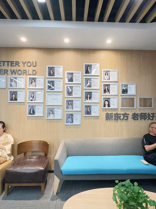 株洲新东方英语培训效果如何?-第2张图片-厚德教育培训 株洲新东方英语培训效果如何?-第2张图片-厚德教育培训