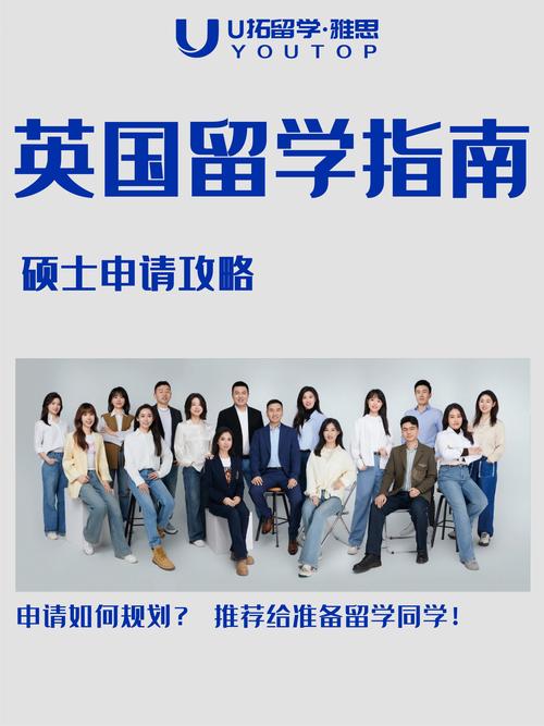 出国留学英语培训哪家好？-第2张图片-厚德教育培训