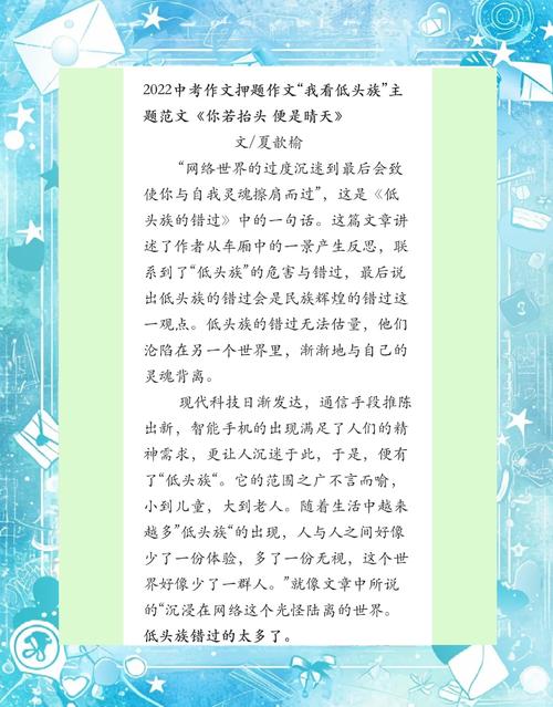 低头族现象背后藏着怎样的社会隐忧?-第1张图片-厚德教育培训 低头族现象背后藏着怎样的社会隐忧?-第1张图片-厚德教育培训