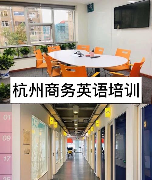 杭州什么英语培训机构好-第1张图片-厚德教育培训
