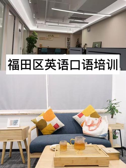 公共英语培训机构哪家好-第1张图片-厚德教育培训