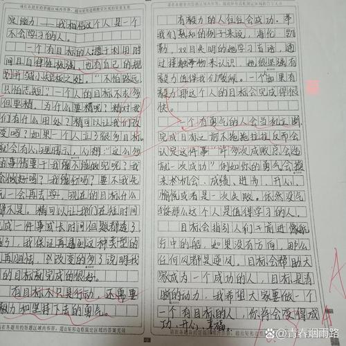 800字议论文怎么写才出彩?-第3张图片-厚德教育培训 800字议论文怎么写才出彩?-第3张图片-厚德教育培训