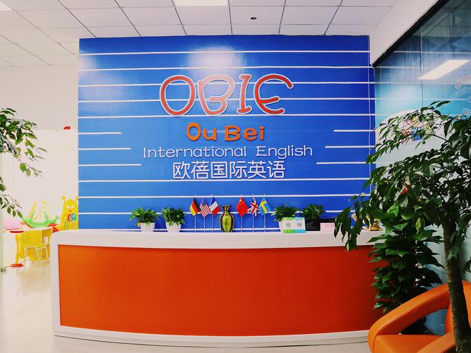 上海少儿英语培训哪家好？-第3张图片-厚德教育培训