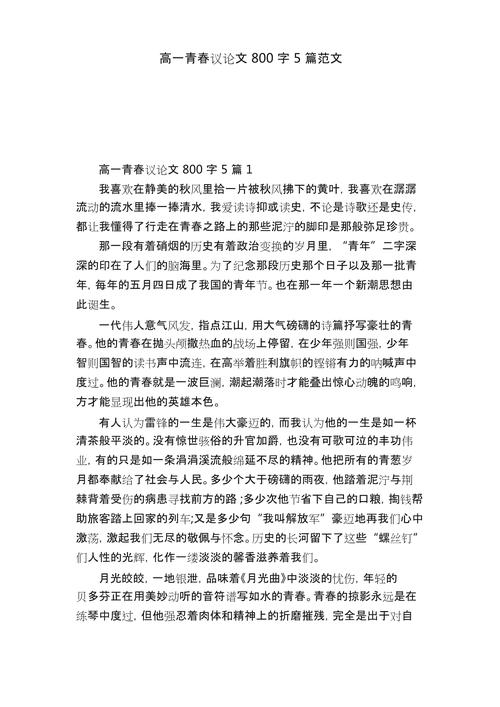 水之哲思，生命之源还是无形力量？-第3张图片-厚德教育培训