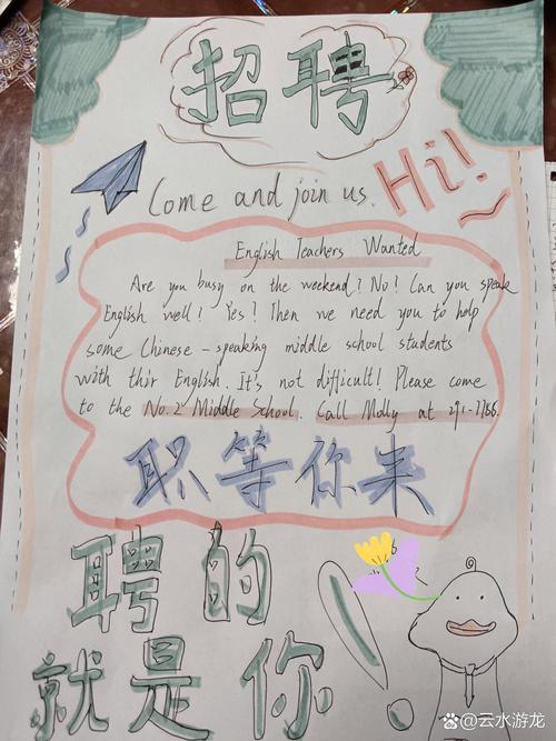 上海英语培训招聘有何新动态？-第1张图片-厚德教育培训