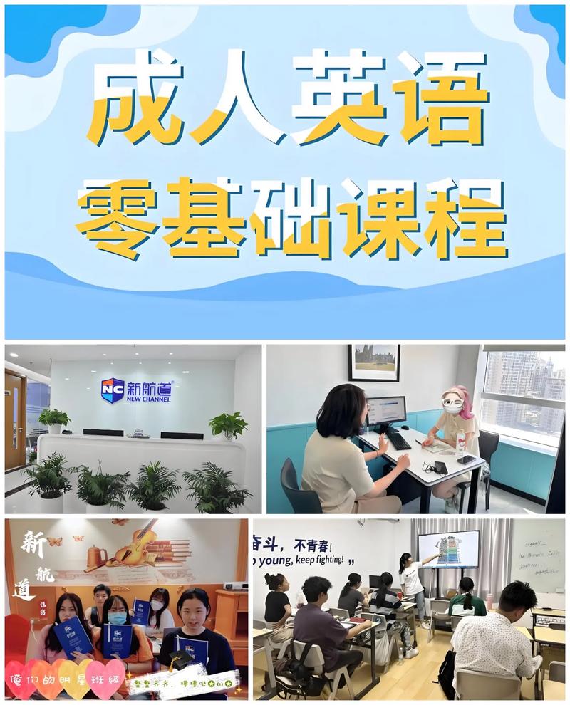 英语培训班怎么选才靠谱？-第1张图片-厚德教育培训