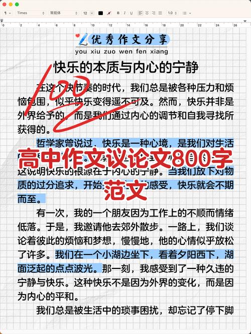 谁动了我的奶酪的奶酪究竟隐喻什么?-第2张图片-厚德教育培训 谁动了我的奶酪的奶酪究竟隐喻什么?-第2张图片-厚德教育培训