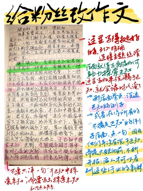 谁动了我的奶酪的奶酪究竟隐喻什么?-第3张图片-厚德教育培训 谁动了我的奶酪的奶酪究竟隐喻什么?-第3张图片-厚德教育培训