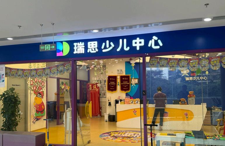 北京少儿英语培训机构怎么选?-第1张图片-厚德教育培训 北京少儿英语培训机构怎么选?-第1张图片-厚德教育培训