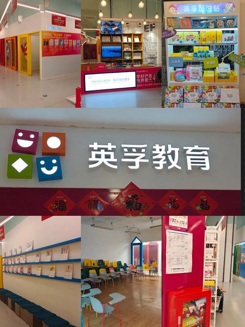 北京英语培训机构 少儿-第1张图片-厚德教育培训