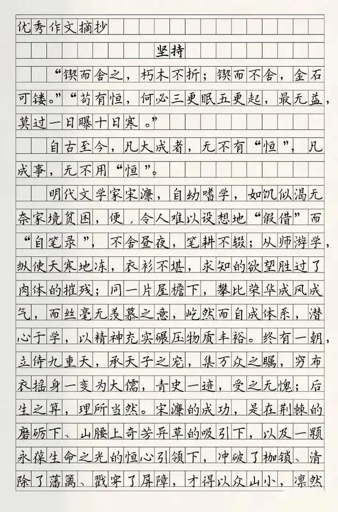 坚持的价值究竟何在?-第1张图片-厚德教育培训 坚持的价值究竟何在?-第1张图片-厚德教育培训