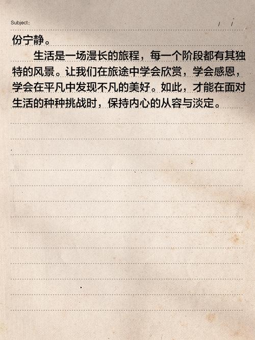 如何理解回报的真谛与价值？-第3张图片-厚德教育培训