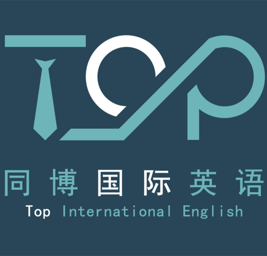 深圳龙岗英语培训机构哪家好？-第3张图片-厚德教育培训