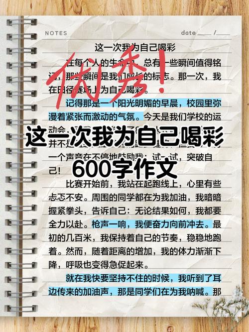 为何为平凡喝彩？-第2张图片-厚德教育培训