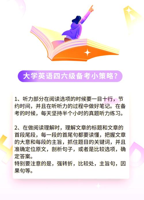 廊坊英语培训机构哪家好？-第2张图片-厚德教育培训