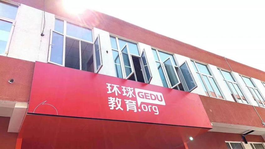 北京靠谱英语培训机构怎么选？-第2张图片-厚德教育培训