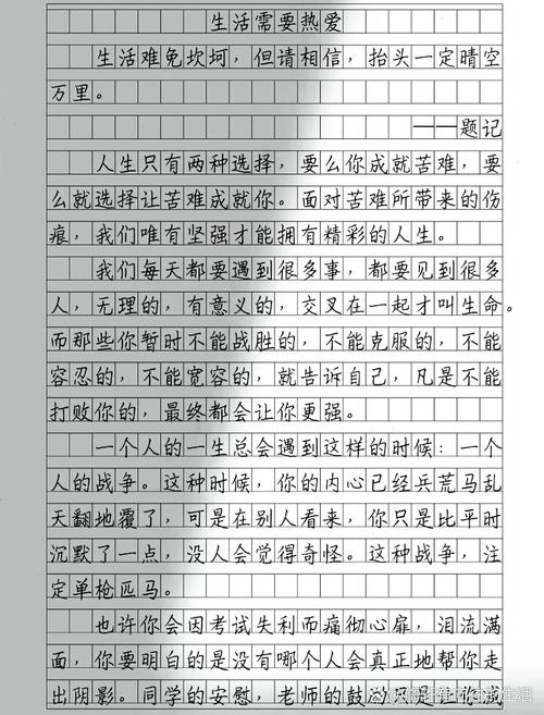 热爱生活，何以照亮平凡日常？-第1张图片-厚德教育培训