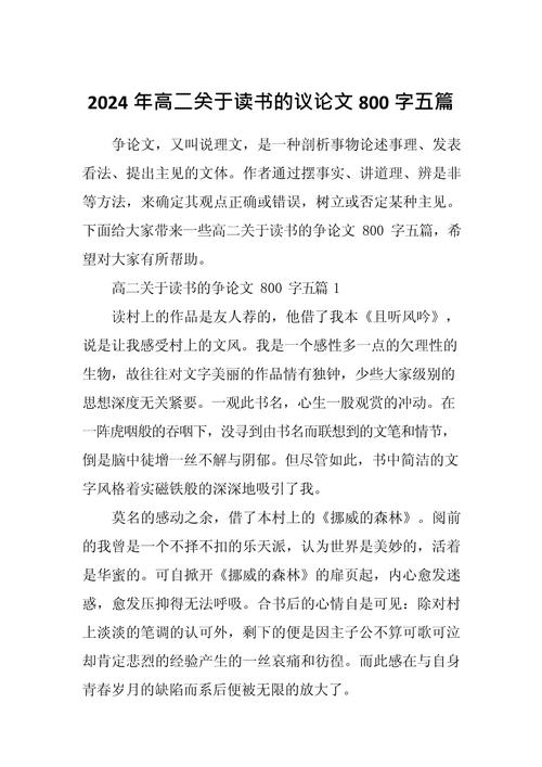 图书论斤卖，是文化的贬值还是重生？-第2张图片-厚德教育培训