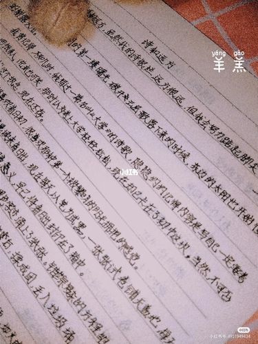 诗与远方，究竟是梦想还是逃避？-第2张图片-厚德教育培训