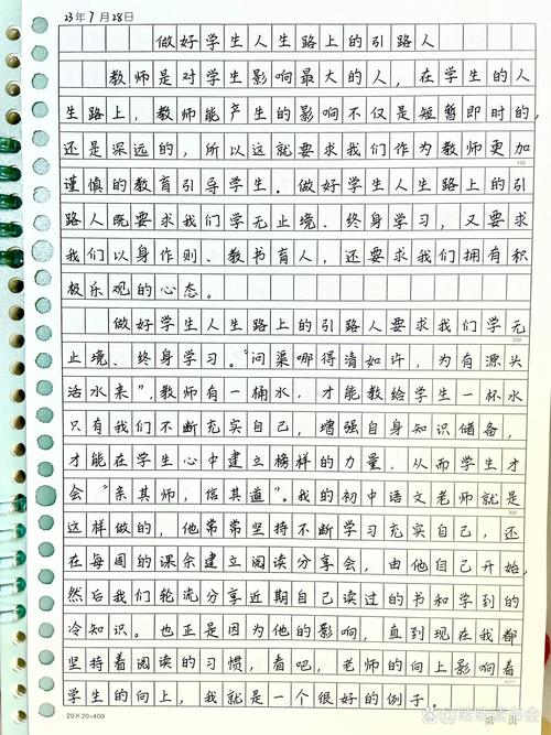 人生道路应如何选择才不迷茫？-第2张图片-厚德教育培训