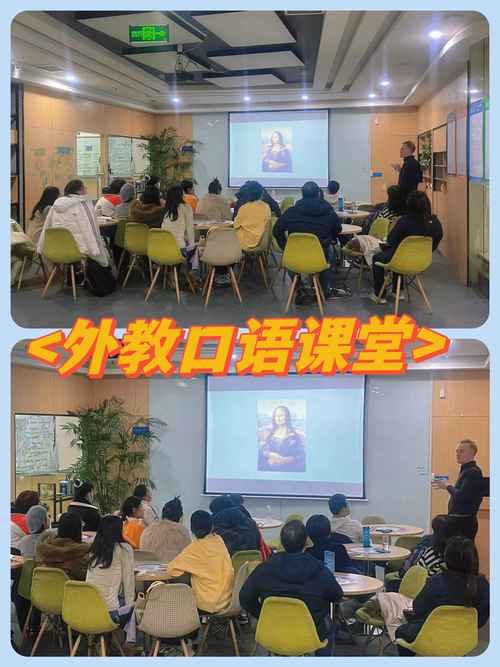 外教一对一英语口语培训效果如何？-第2张图片-厚德教育培训