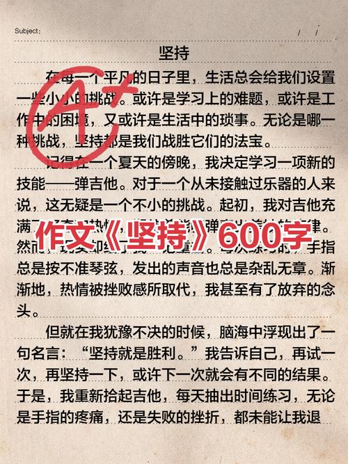 坚持如何铸就人生辉煌？-第1张图片-厚德教育培训