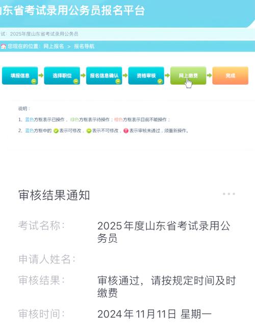 高考网上缴费与单招单考有何关联?-第1张图片-厚德教育培训 高考网上缴费与单招单考有何关联?-第1张图片-厚德教育培训