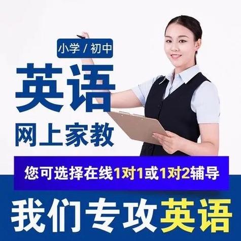 在线英语一对一哪家机构好？-第3张图片-厚德教育培训