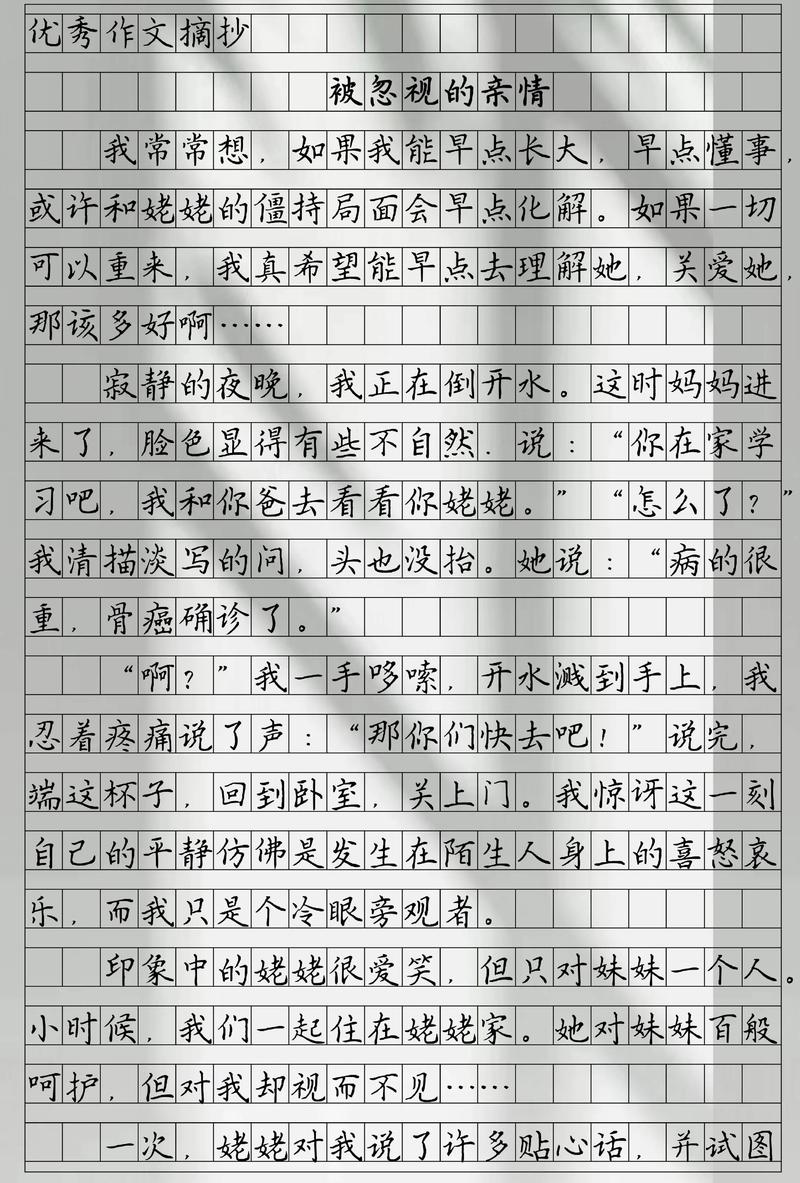 李强张嘉议论文核心观点为何？-第2张图片-厚德教育培训