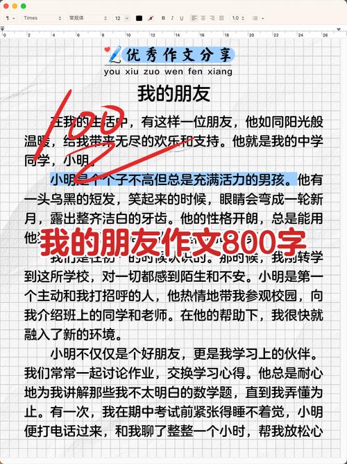 朋友，如何定义？又该如何珍惜？-第1张图片-厚德教育培训