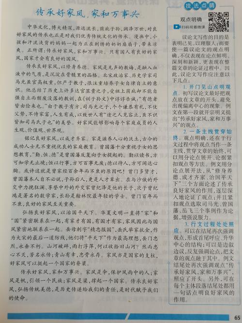 议论文900字作文高中-第2张图片-厚德教育培训 议论文900字作文高中-第2张图片-厚德教育培训