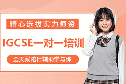 厦门英语培训机构怎么选？-第3张图片-厚德教育培训