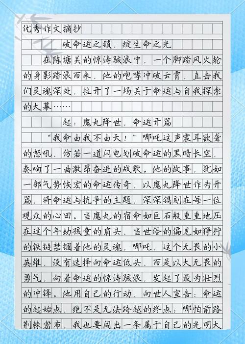 命运由谁掌控?-第1张图片-厚德教育培训 命运由谁掌控?-第1张图片-厚德教育培训