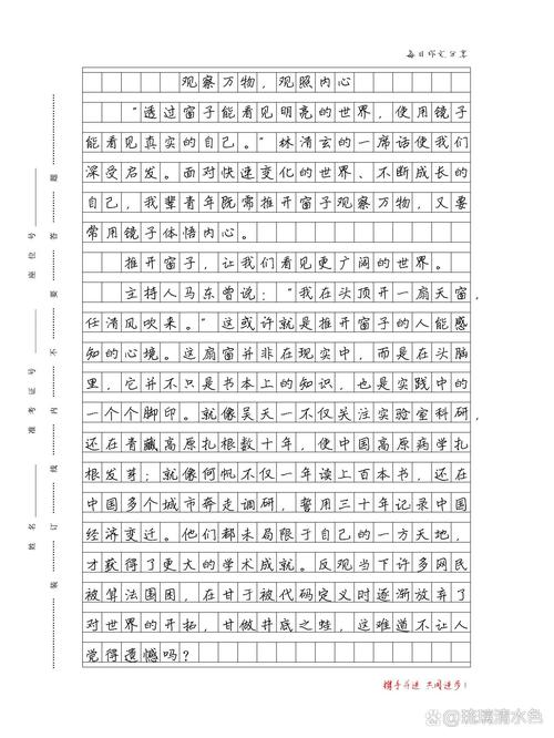 严格之度，何以把握？-第2张图片-厚德教育培训