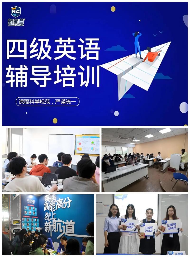 武汉英语培训机构哪家好？-第1张图片-厚德教育培训