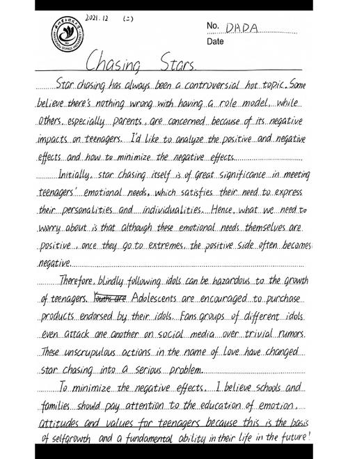 追星作文800字议论文，青少年追星利大于弊吗？-第2张图片-厚德教育培训
