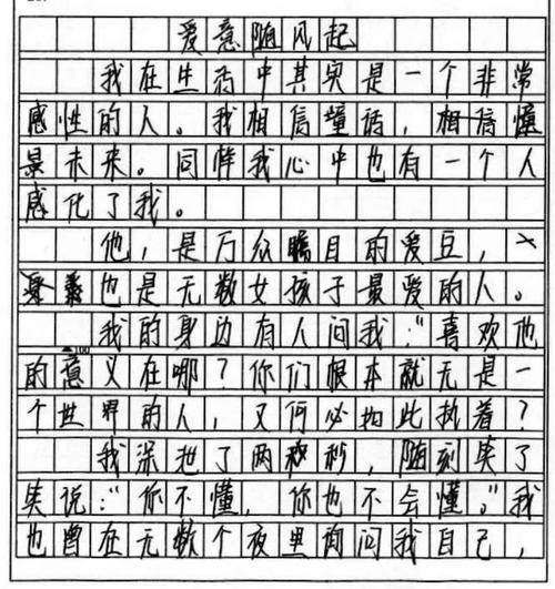 追星作文800字议论文，青少年追星利大于弊吗？-第1张图片-厚德教育培训