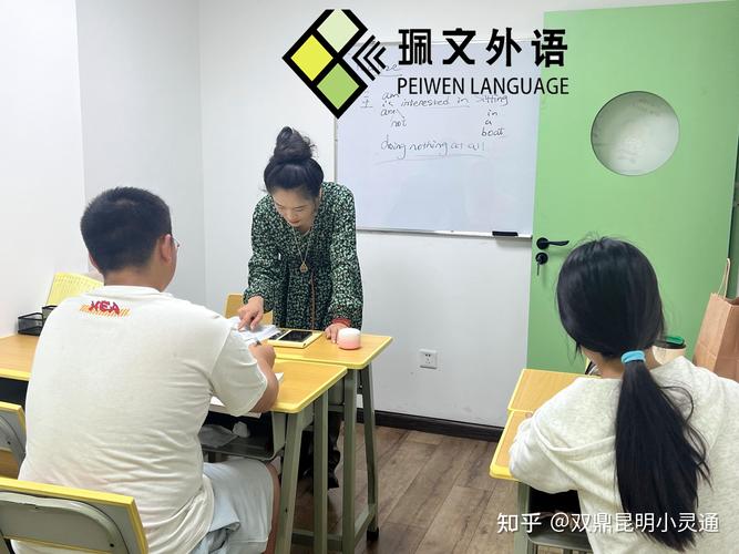 昆明英语口语培训哪家更靠谱？-第1张图片-厚德教育培训