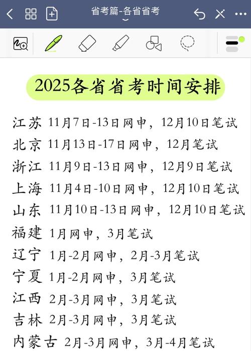 浙江单考单招志愿何时填?-第2张图片-厚德教育培训 浙江单考单招志愿何时填?-第2张图片-厚德教育培训