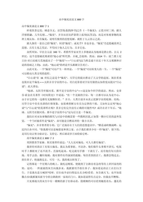 如何理解独一无二的真正内涵与价值?-第2张图片-厚德教育培训 如何理解独一无二的真正内涵与价值?-第2张图片-厚德教育培训