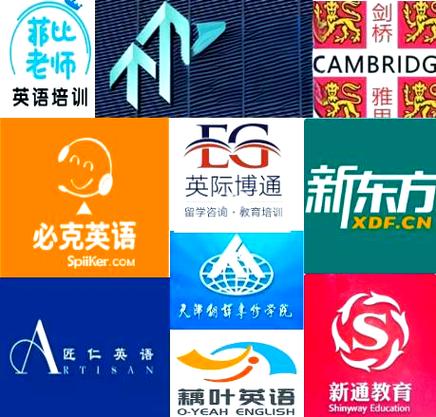 天津英语培训机构哪个好-第2张图片-厚德教育培训