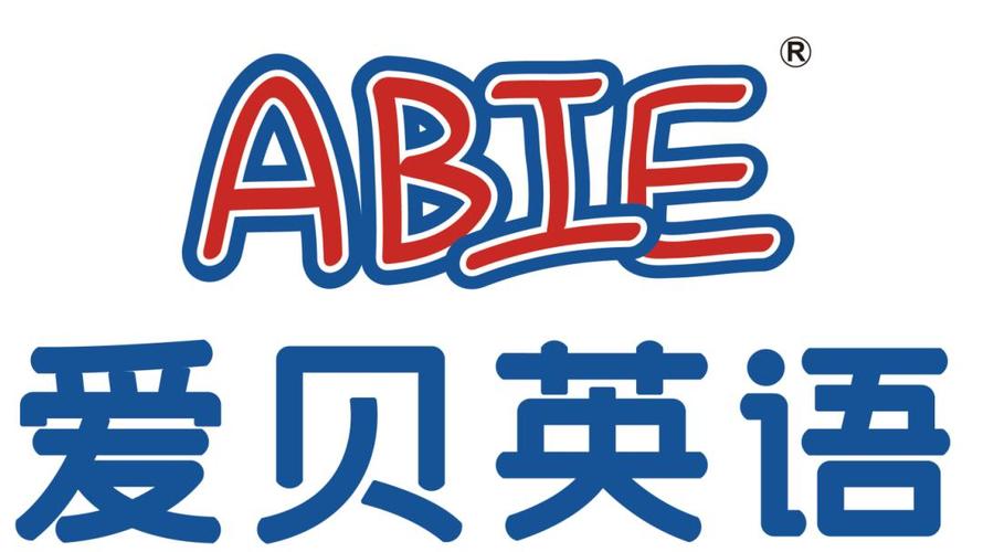 北京少儿英语机构哪家好？-第2张图片-厚德教育培训