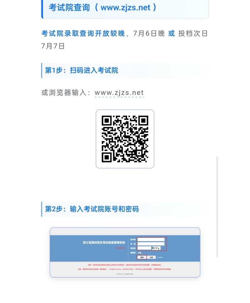 宁波有哪些护理单考单招的学校可选?-第2张图片-厚德教育培训 宁波有哪些护理单考单招的学校可选?-第2张图片-厚德教育培训